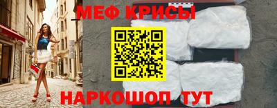 скорость mdpv Обь