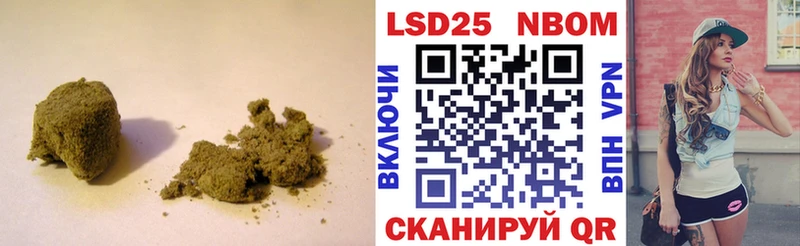 Лсд 25 экстази кислота  купить наркотик  Реж 