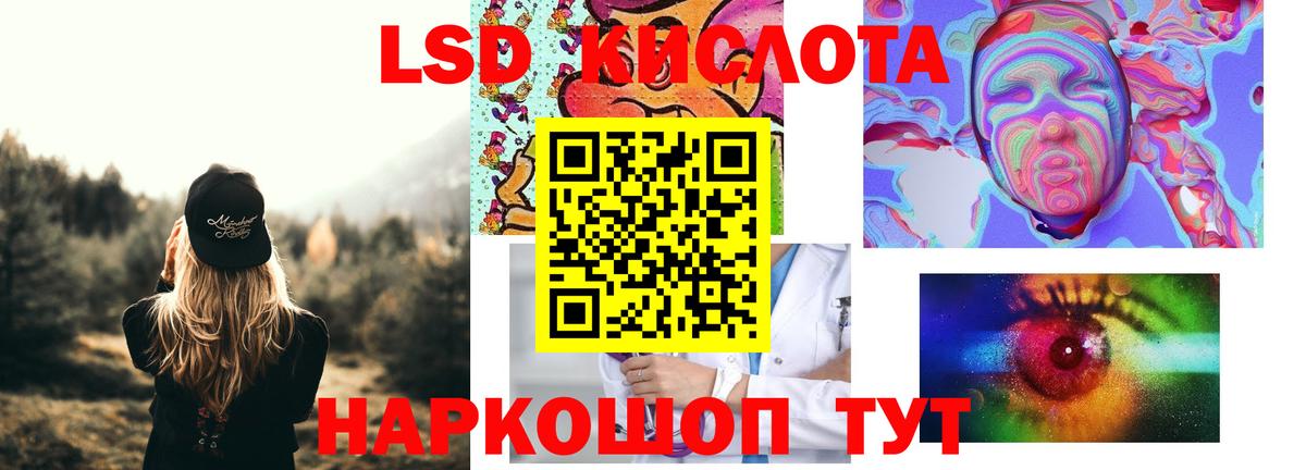 Лсд 25 экстази кислота  Вход с VPN  Марки ЛСД  Реж  Лсд 25 экстази ecstasy 