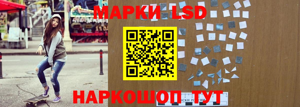 ЛСД экстази кислота  Лсд 25 экстази ecstasy  Вход с VPN  Реж 