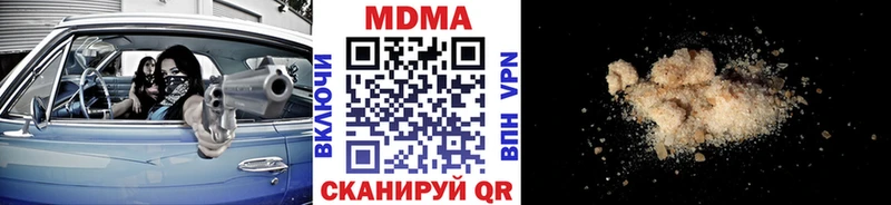 МДМА кристаллы  Реж 