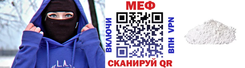 МЕФ VHQ  Реж 