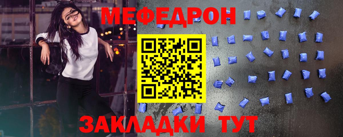 Мефедрон  Реж