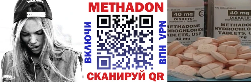 Метадон мёд купить наркоту Реж