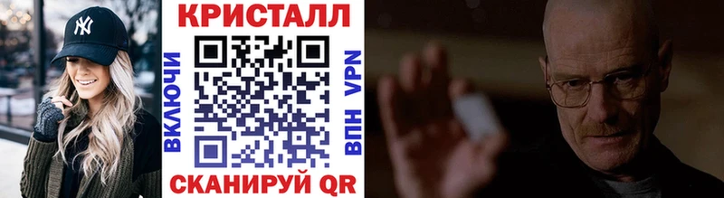 Метамфетамин мет  наркота  Реж 