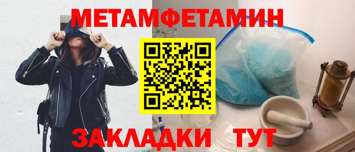 МЕТАМФЕТАМИН Methamphetamine  Вход с VPN  Реж 