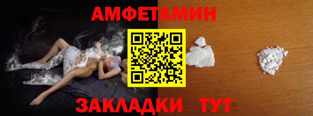 Реж  Первитин Methamphetamine  Вход с VPN 
