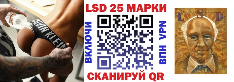 Марки 25I-NBOMe 1,5мг Реж