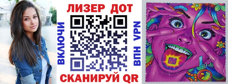 купить цена Реж Марки N-bome 1,8мг