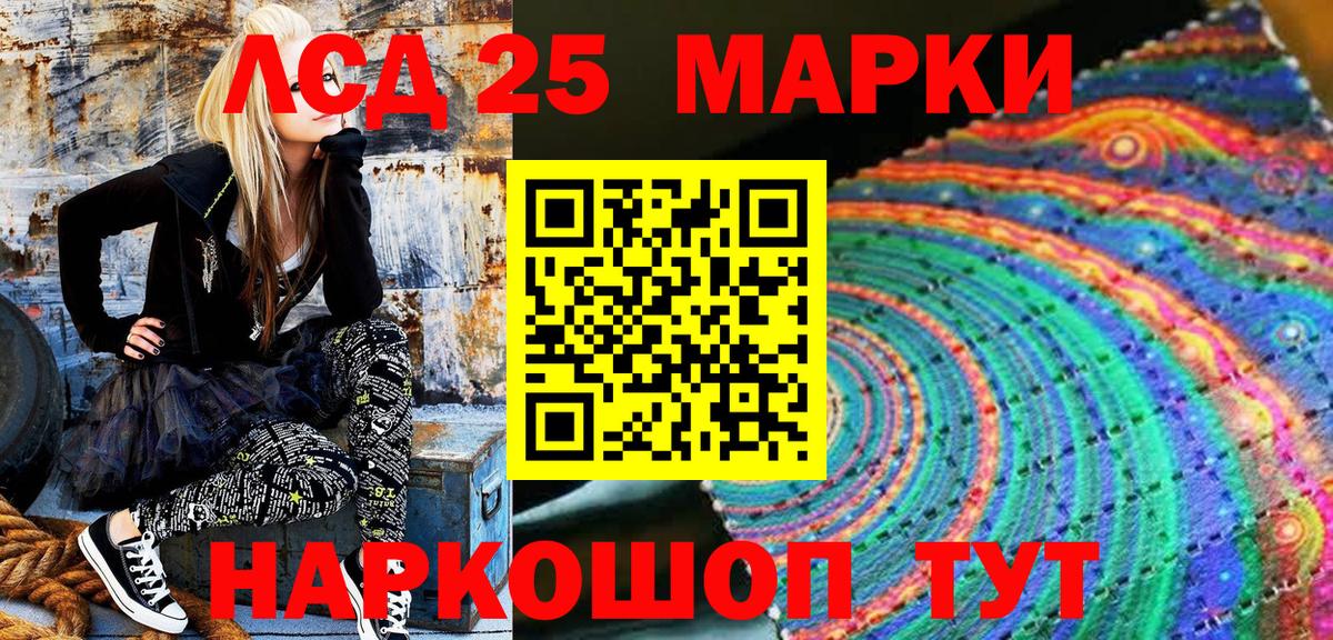 Марки N-bome 1,5мг Реж