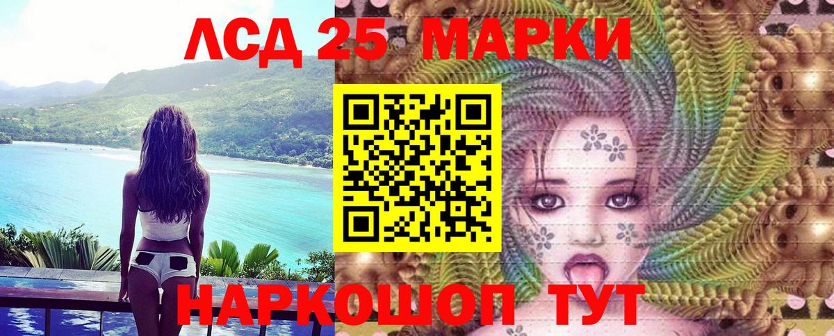 Марки NBOMe 1500мкг  Вход с VPN  Реж  Марки NBOMe 1500мкг 