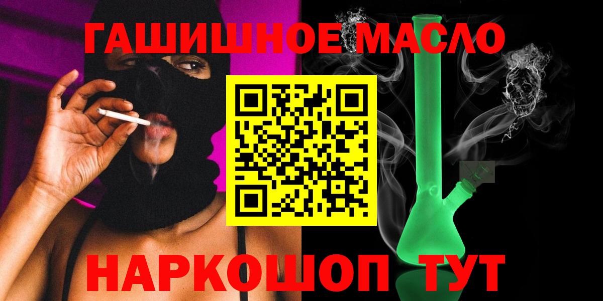ТГК вейп с тгк Реж