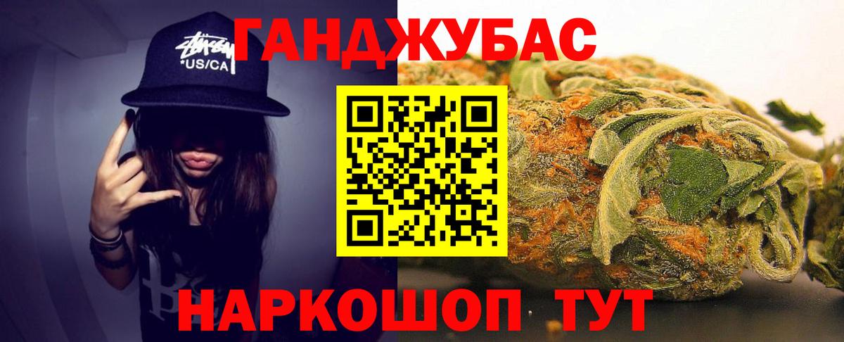 Бошки Шишки семена  Марихуана MAZAR  Шишки марихуана семена  Бошки Шишки LSD WEED  Реж  Вход с VPN 